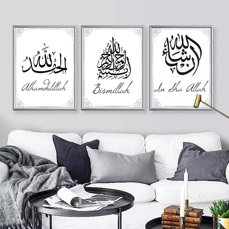 Simple Bordered Islamic Sayings In Black Calligraphy With English Translation