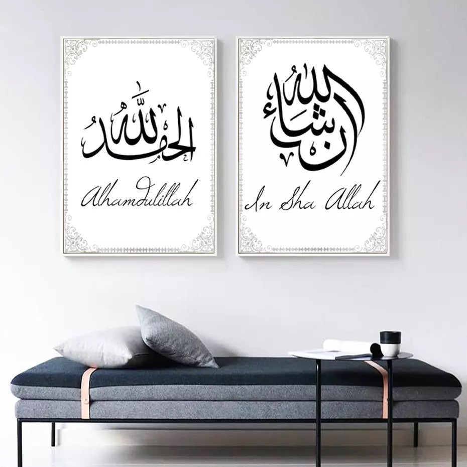 Simple Bordered Islamic Sayings In Black Calligraphy With English Translation