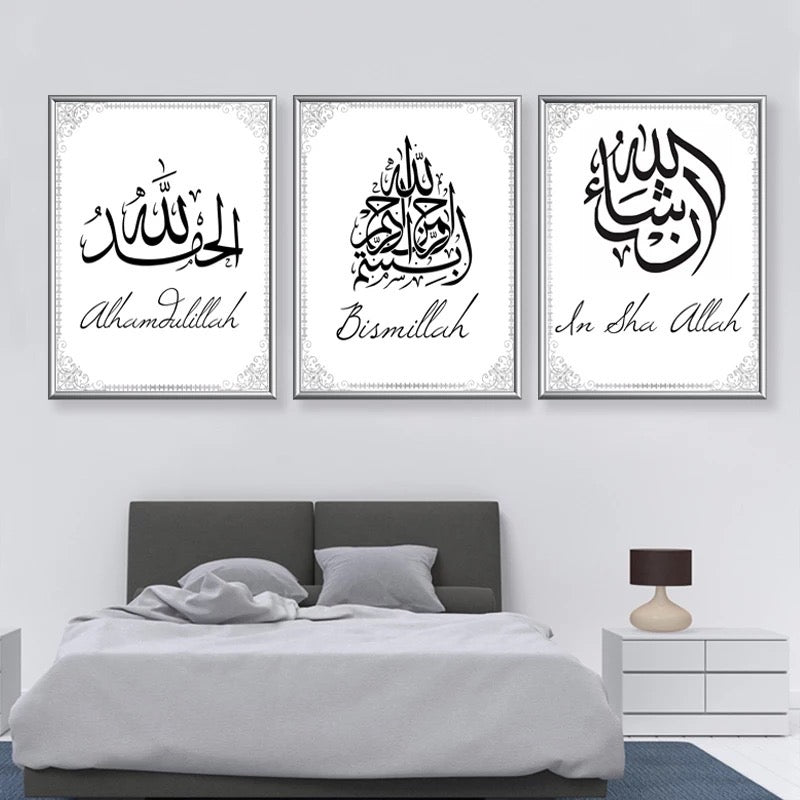 Simple Bordered Islamic Sayings In Black Calligraphy With English Translation