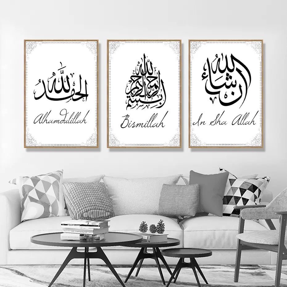 Simple Bordered Islamic Sayings In Black Calligraphy With English Translation