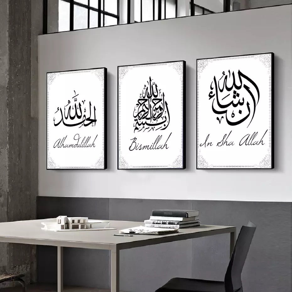 Simple Bordered Islamic Sayings In Black Calligraphy With English Translation