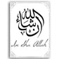 Simple Bordered Islamic Sayings In Black Calligraphy With English Translation