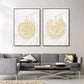 Black And Gold Islamic Quran Verse Wall Art On White Marble