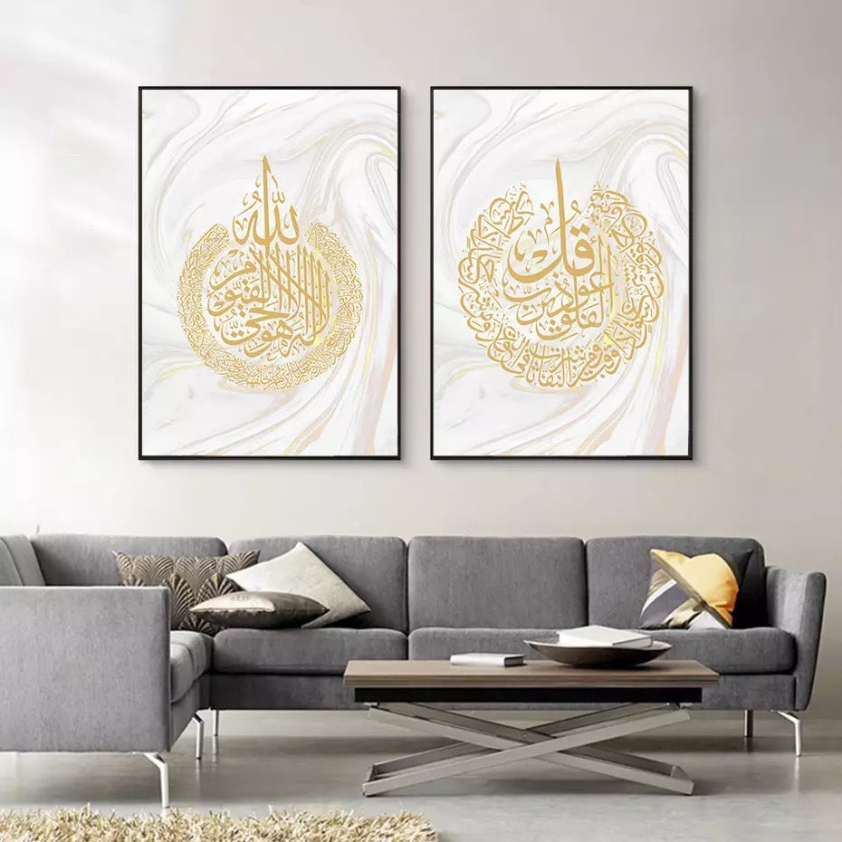 Black And Gold Islamic Quran Verse Wall Art On White Marble