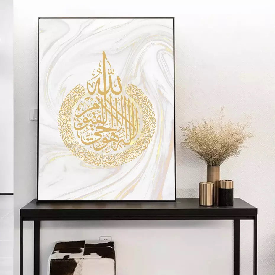 Black And Gold Islamic Quran Verse Wall Art On White Marble