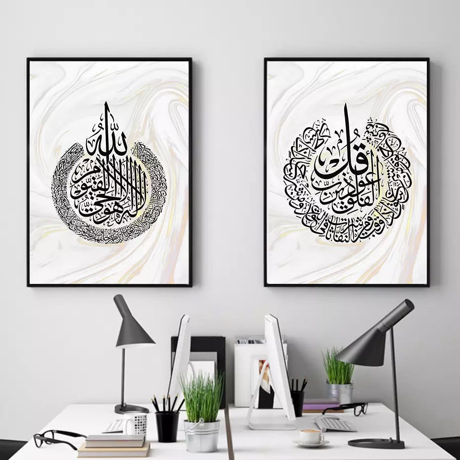 Black And Gold Islamic Quran Verse Wall Art On White Marble