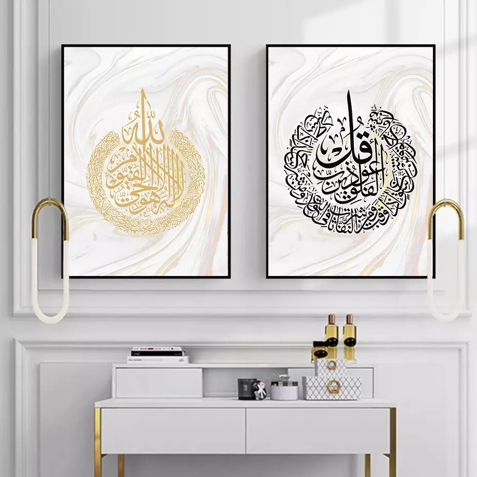 Black And Gold Islamic Quran Verse Wall Art On White Marble