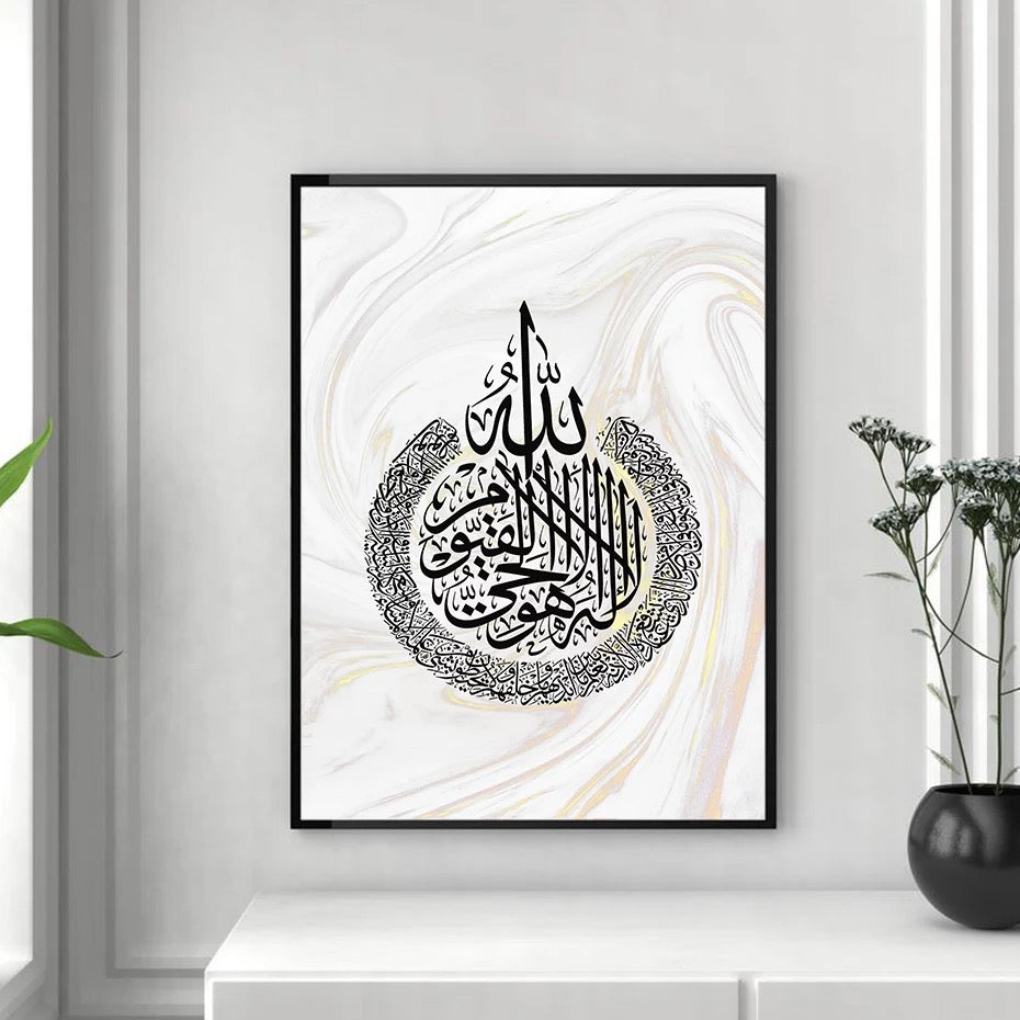 Black And Gold Islamic Quran Verse Wall Art On White Marble