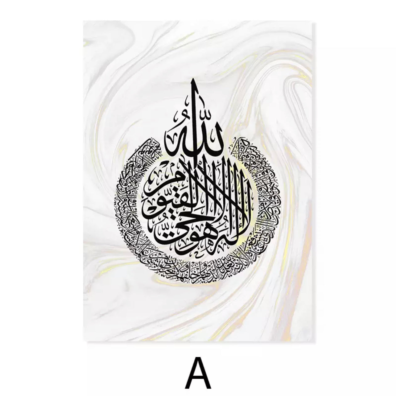 Black And Gold Islamic Quran Verse Wall Art On White Marble