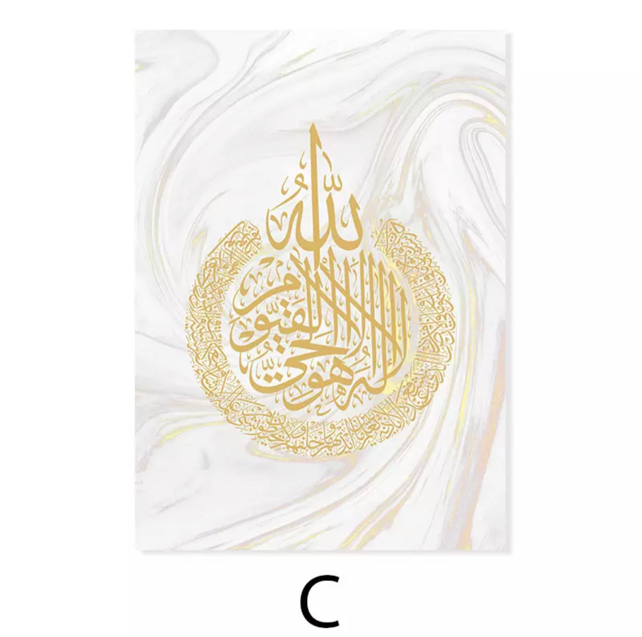 Black And Gold Islamic Quran Verse Wall Art On White Marble