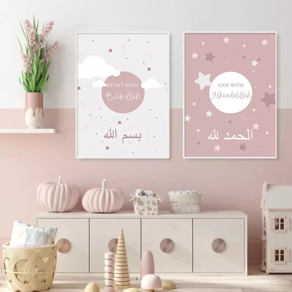 Pink And White Baby Girls Islamic Canvas Print Wall Art