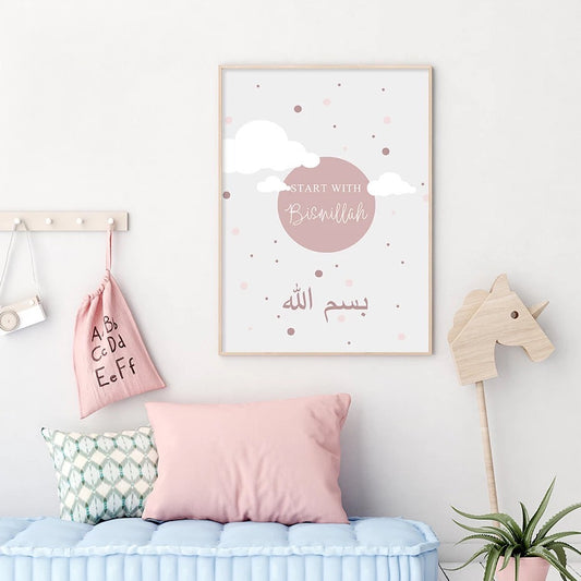 Pink And White Baby Girls Islamic Canvas Print Wall Art