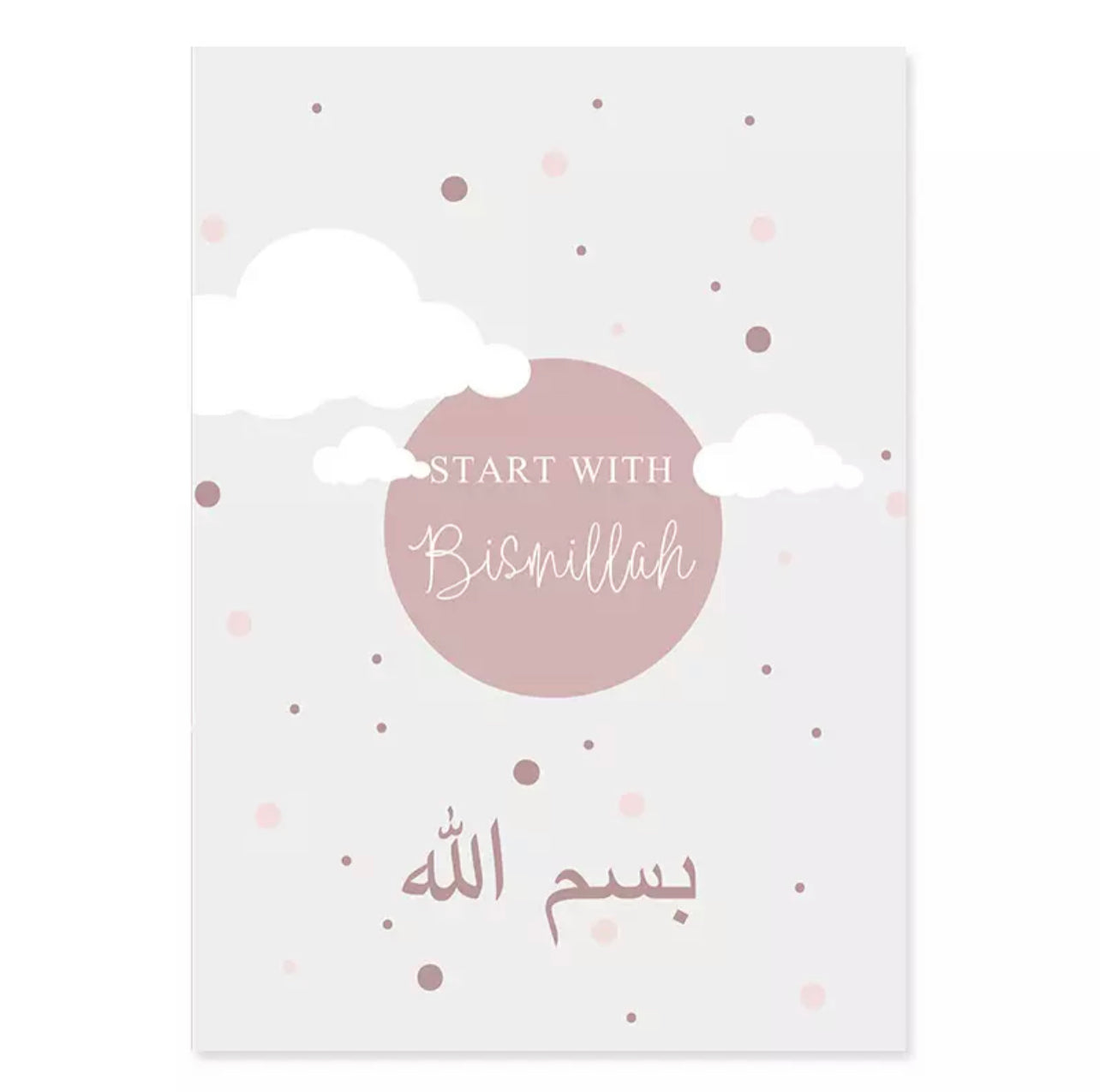 Pink And White Baby Girls Islamic Canvas Print Wall Art