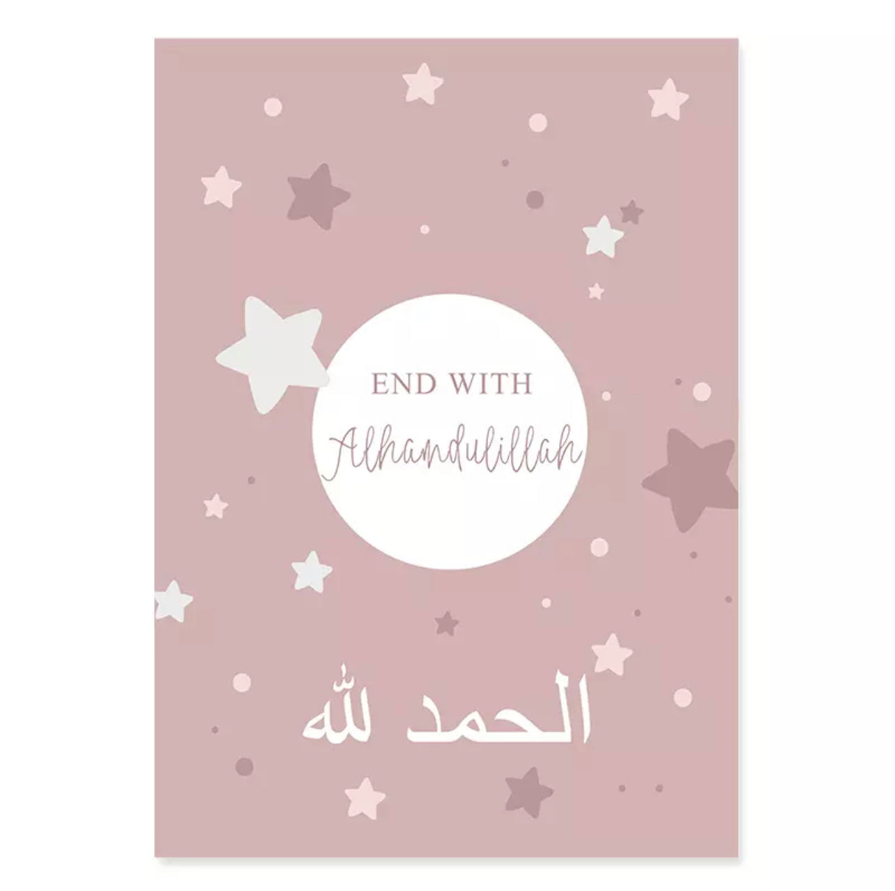 Pink And White Baby Girls Islamic Canvas Print Wall Art