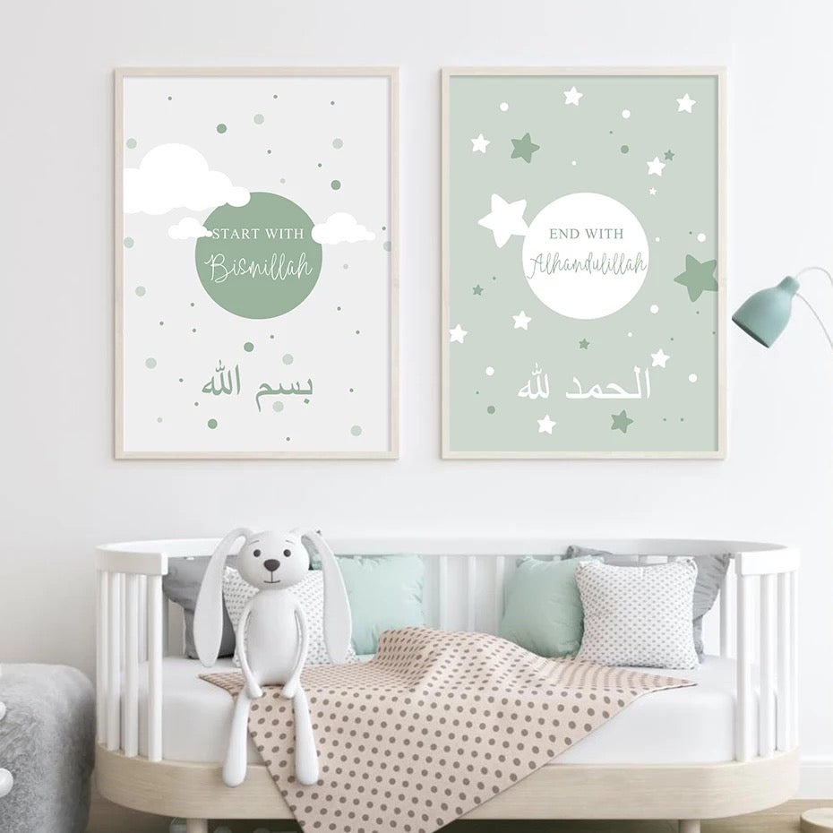 Green And White Baby Boys Islamic Canvas Print Wall Art