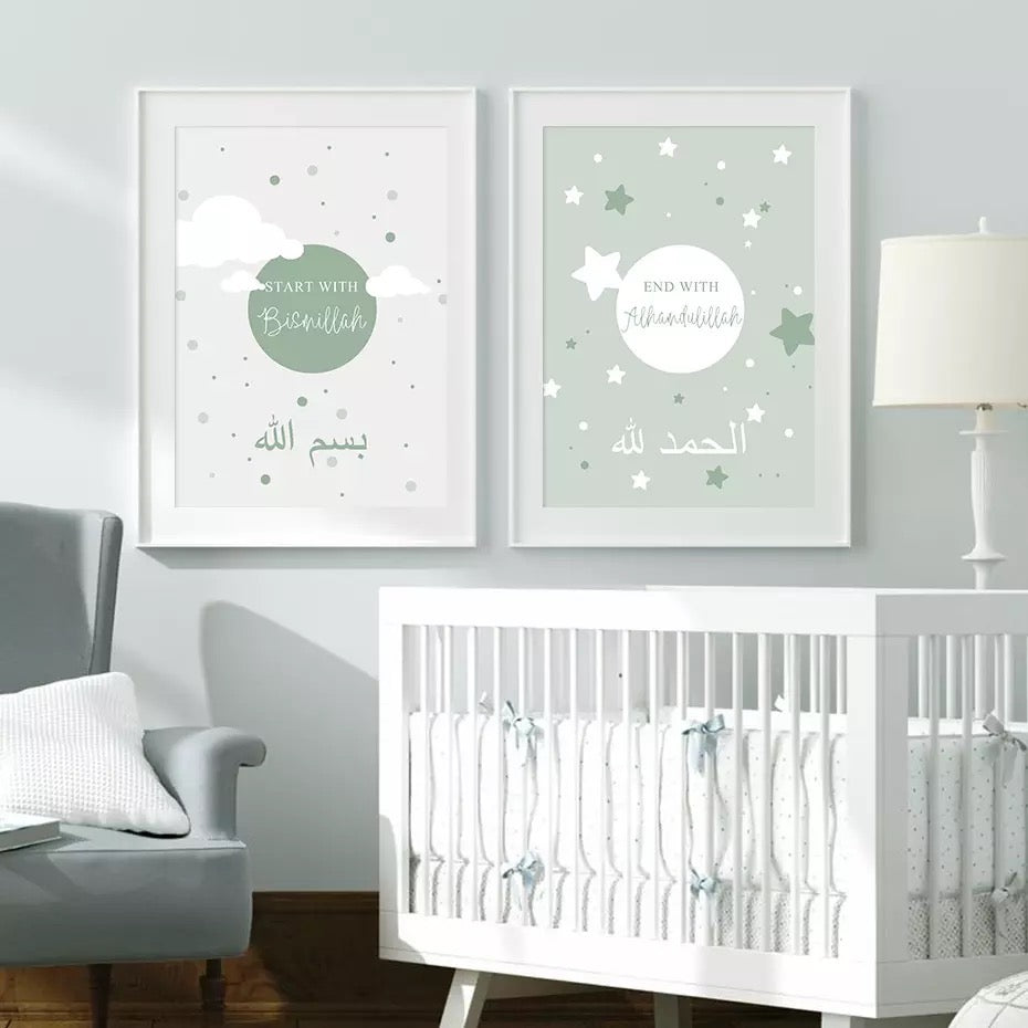 Green And White Baby Boys Islamic Canvas Print Wall Art