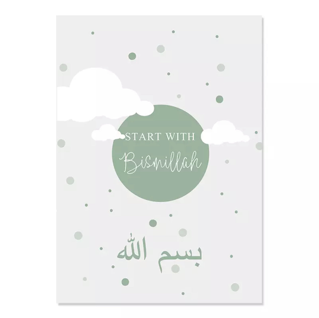 Green And White Baby Boys Islamic Canvas Print Wall Art