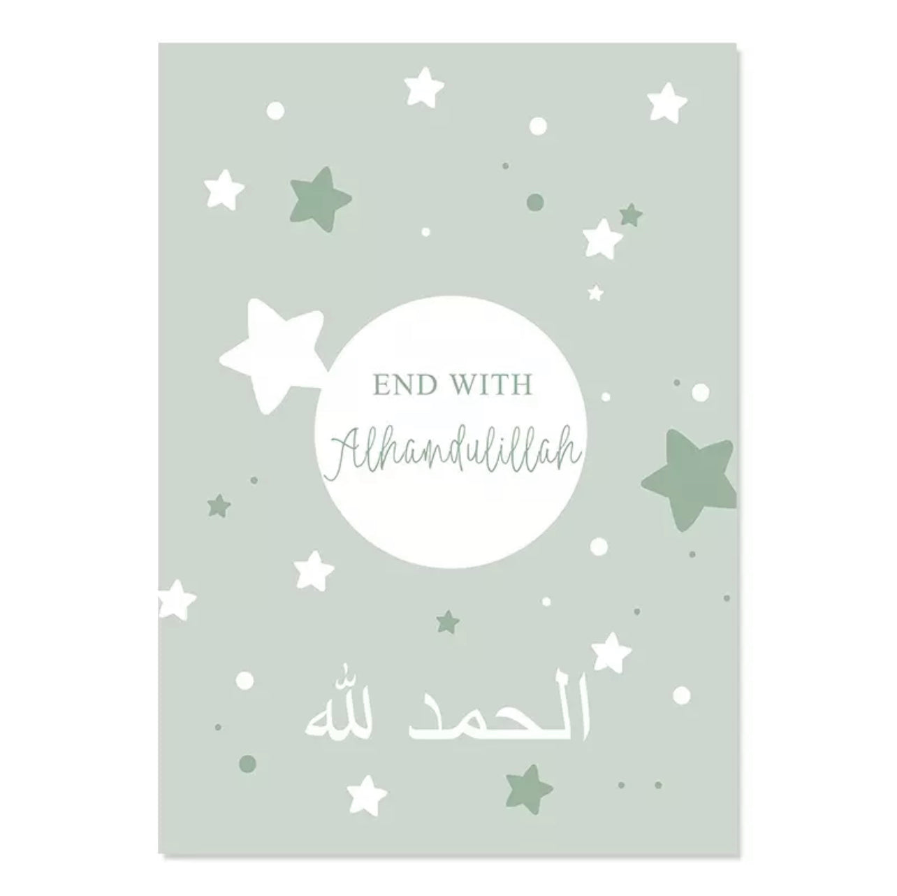 Green And White Baby Boys Islamic Canvas Print Wall Art