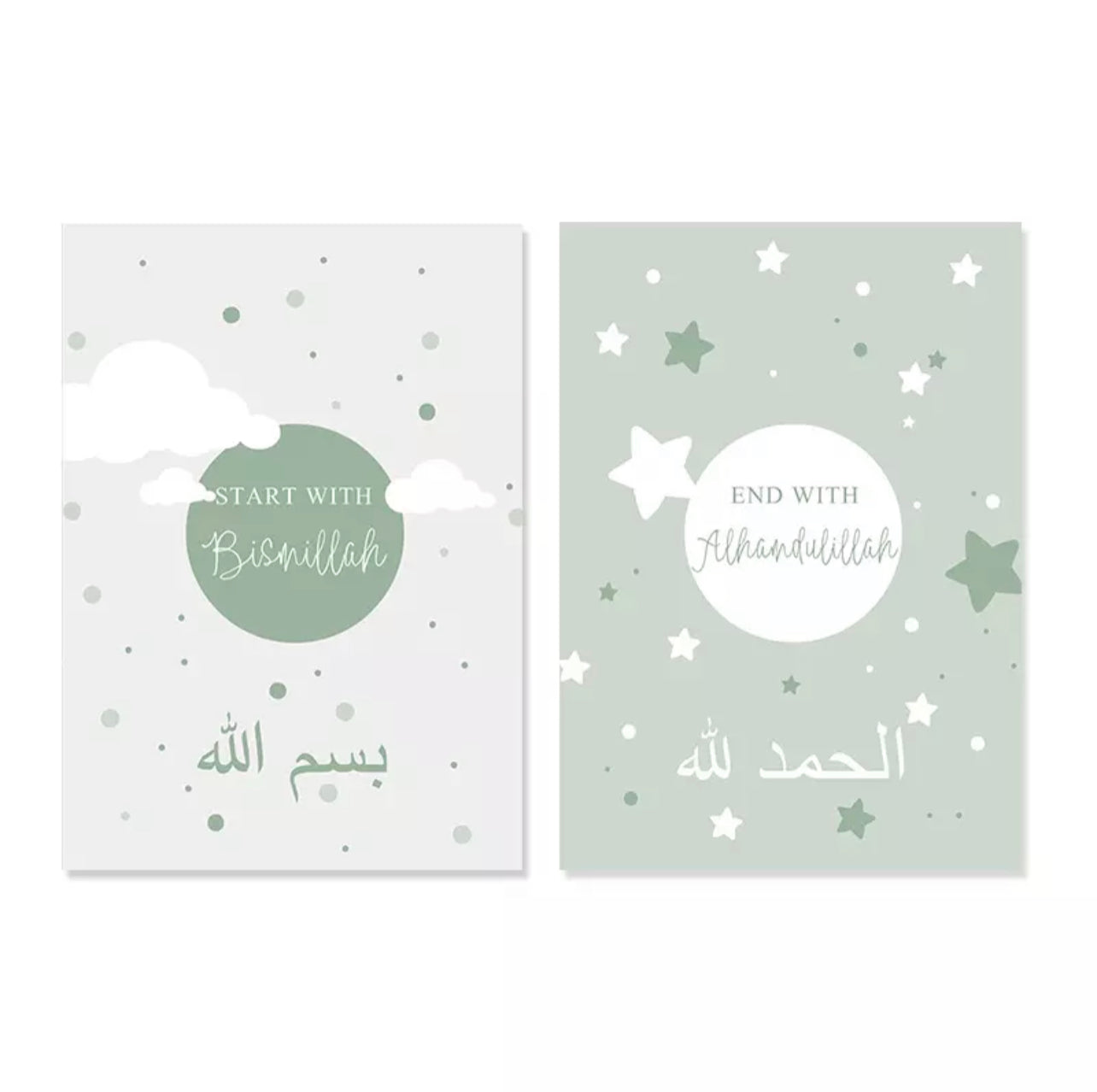 Green And White Baby Boys Islamic Canvas Print Wall Art