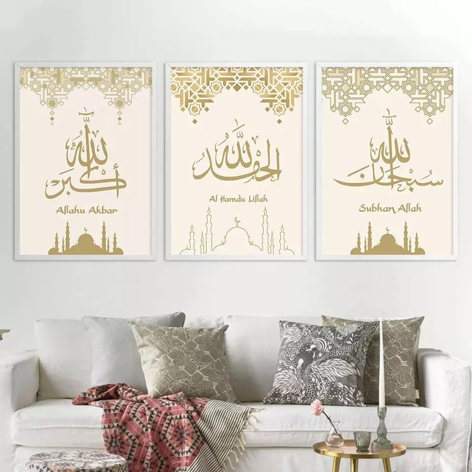 Islamic Wall Art In Beige Gold With Calligraphy And Mosque Design