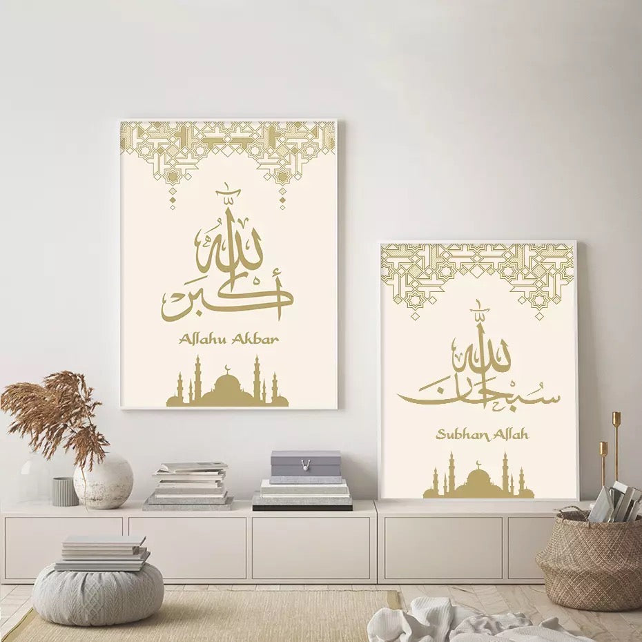 Islamic Wall Art In Beige Gold With Calligraphy And Mosque Design