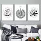 Abstract Black And White Simple Basic Islamic Calligraphy Wall Art