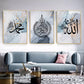 Black Islamic Calligraphy On Blue Grey Marble Background Canvas Print