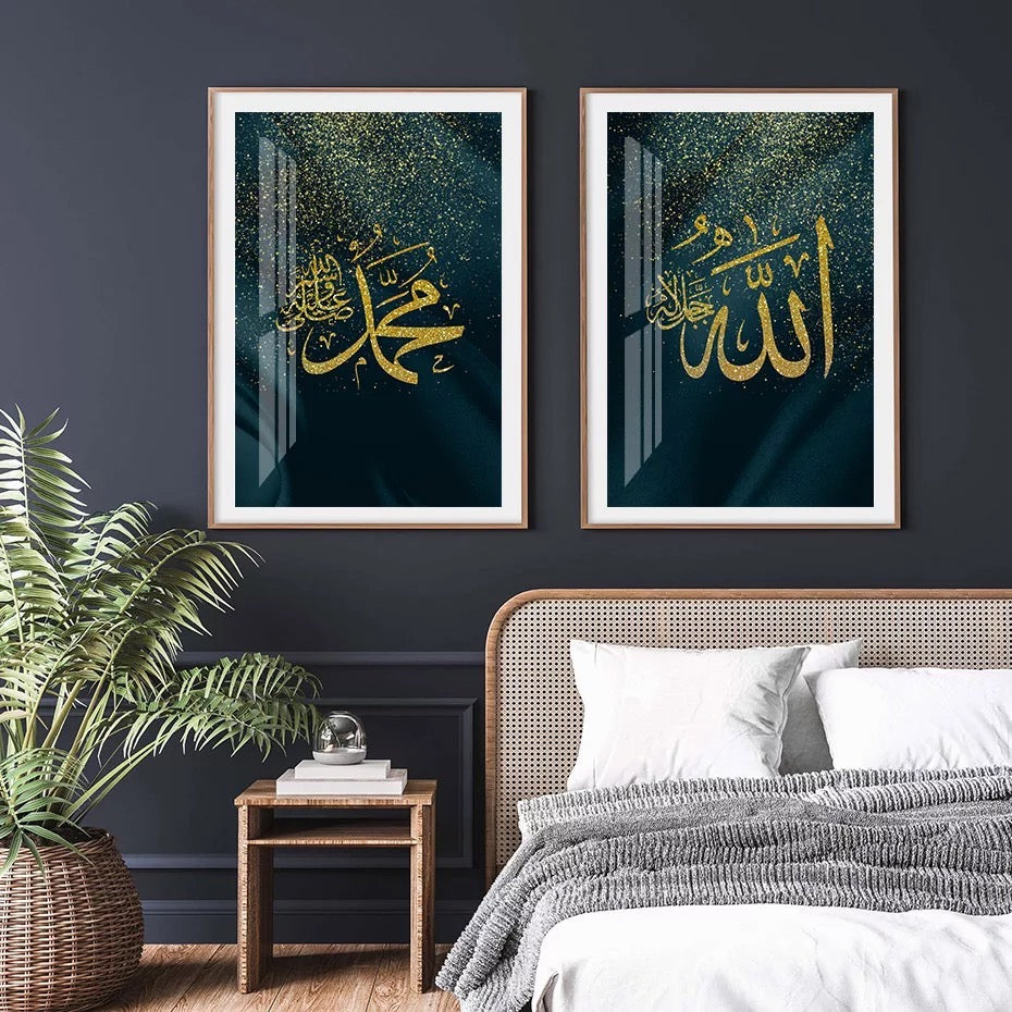Gold Islamic Calligraphy On Green Background Canvas Print