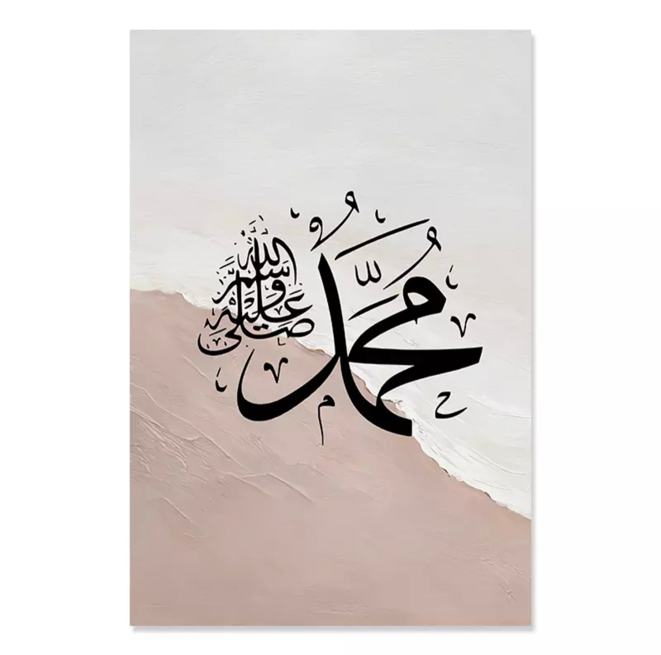 Abstract Islamic Calligraphy On Sand Landscape Background Canvas Print
