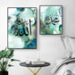 Black Islamic Calligraphy On Green Watermark Canvas Print