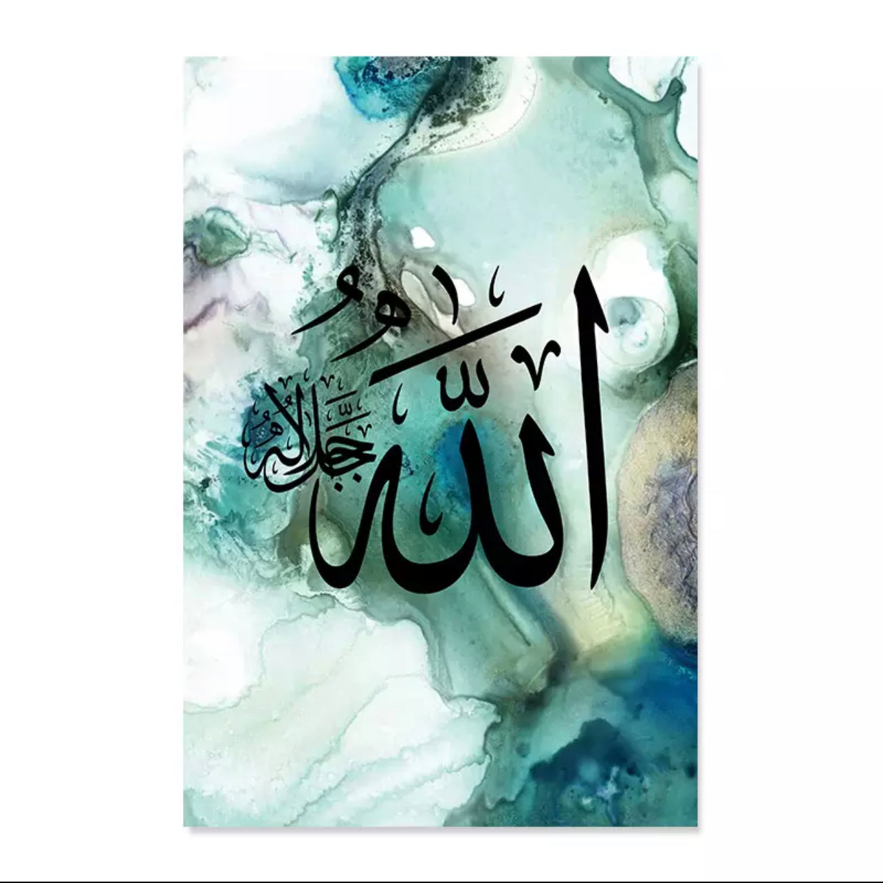 Black Islamic Calligraphy On Green Watermark Canvas Print