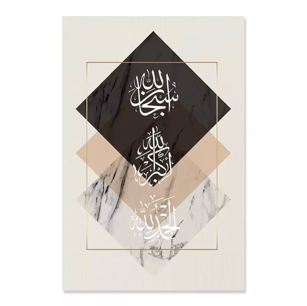 Islam Calligraphy And Door Archway Canvas Print