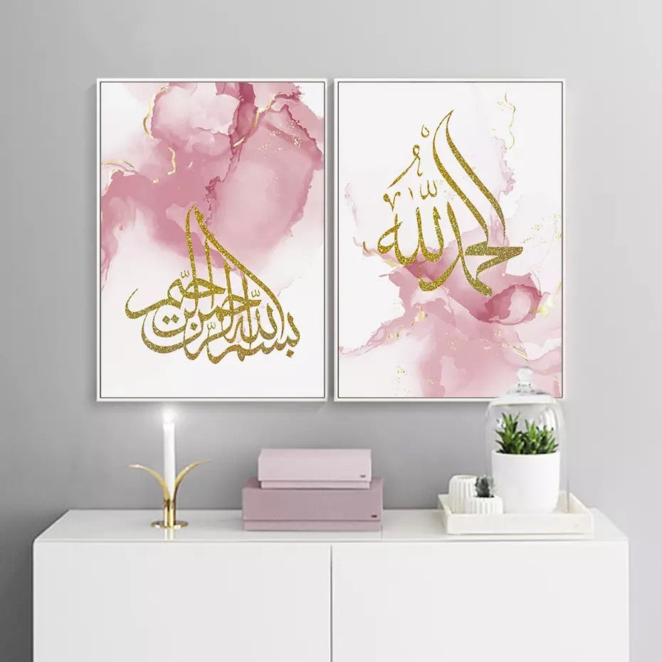 Gold Islamic Calligraphy On Pink Watermark Paint Effect Wall Art