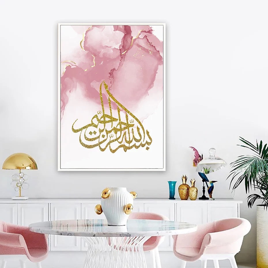 Gold Islamic Calligraphy On Pink Watermark Paint Effect Wall Art