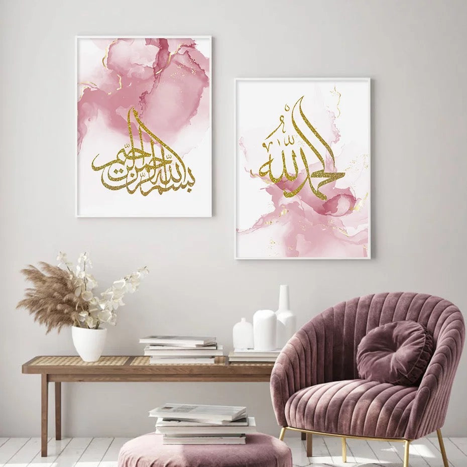 Gold Islamic Calligraphy On Pink Watermark Paint Effect Wall Art