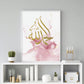 Gold Islamic Calligraphy On Pink Watermark Paint Effect Wall Art