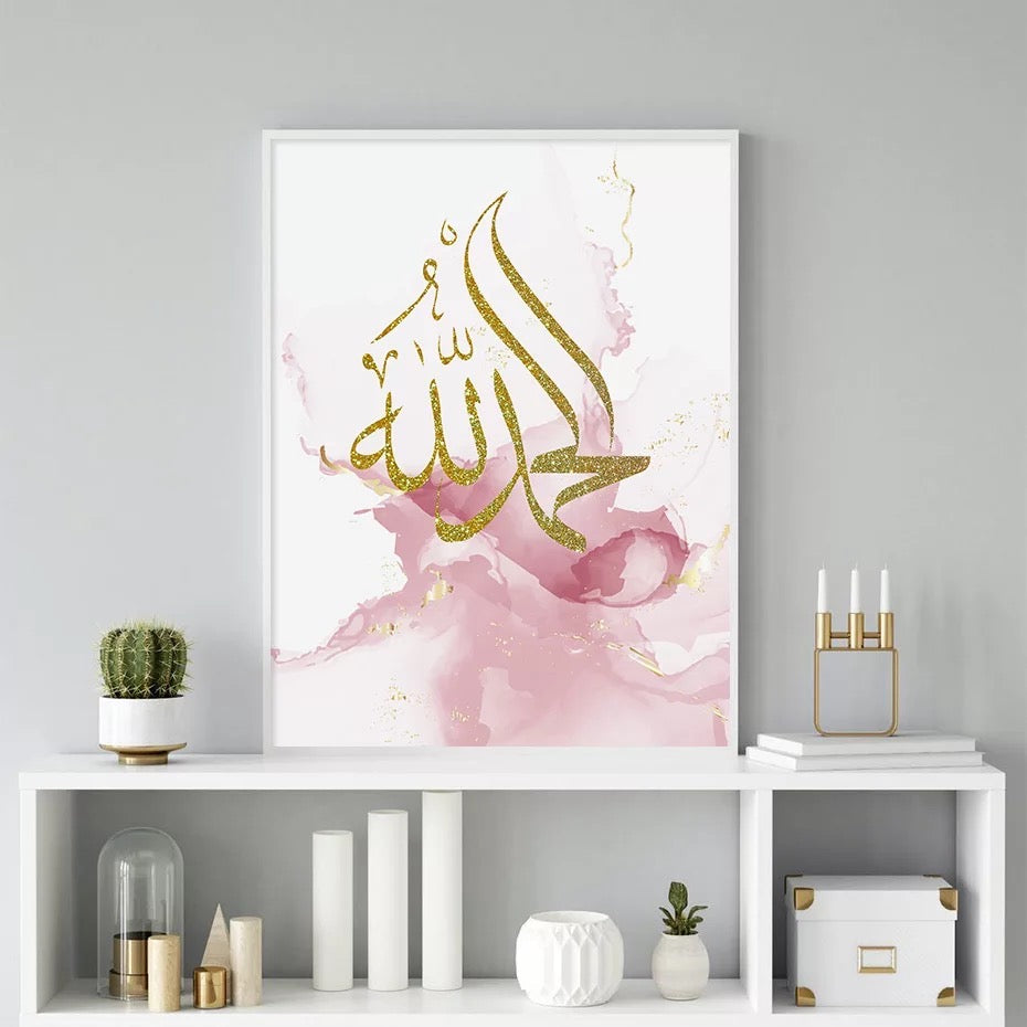 Gold Islamic Calligraphy On Pink Watermark Paint Effect Wall Art