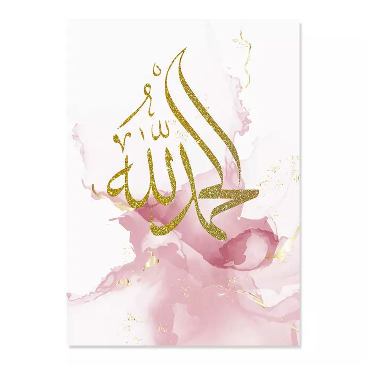 Gold Islamic Calligraphy On Pink Watermark Paint Effect Wall Art