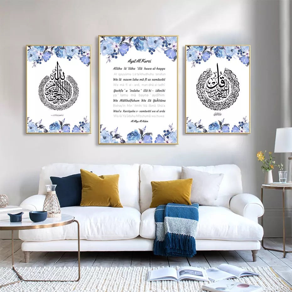 Blue Floral Islamic Quranic Verse Calligraphy