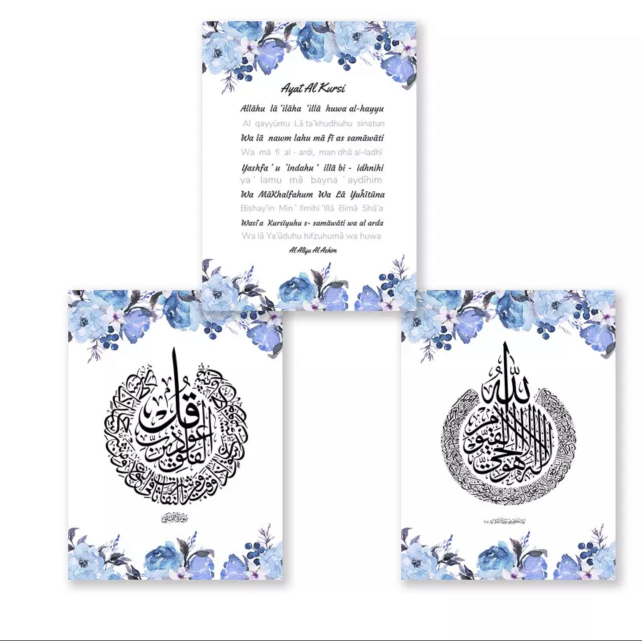 Blue Floral Islamic Quranic Verse Calligraphy