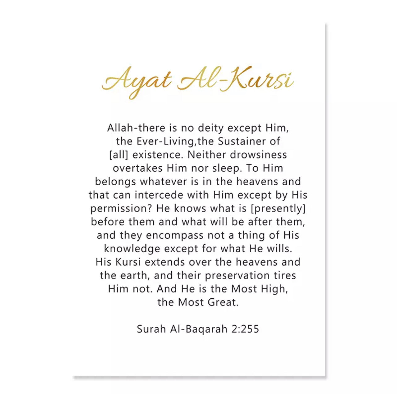 Ayatul Kursi Gold Islamic Calligraphy With English Translation