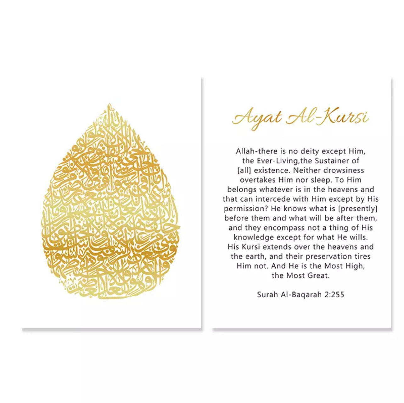 Ayatul Kursi Gold Islamic Calligraphy With English Translation