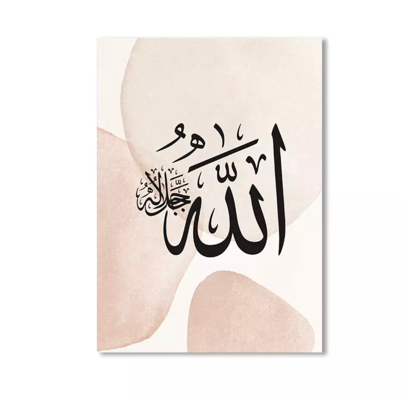 Pink Nude Abstract Islamic Calligraphy Wall Art