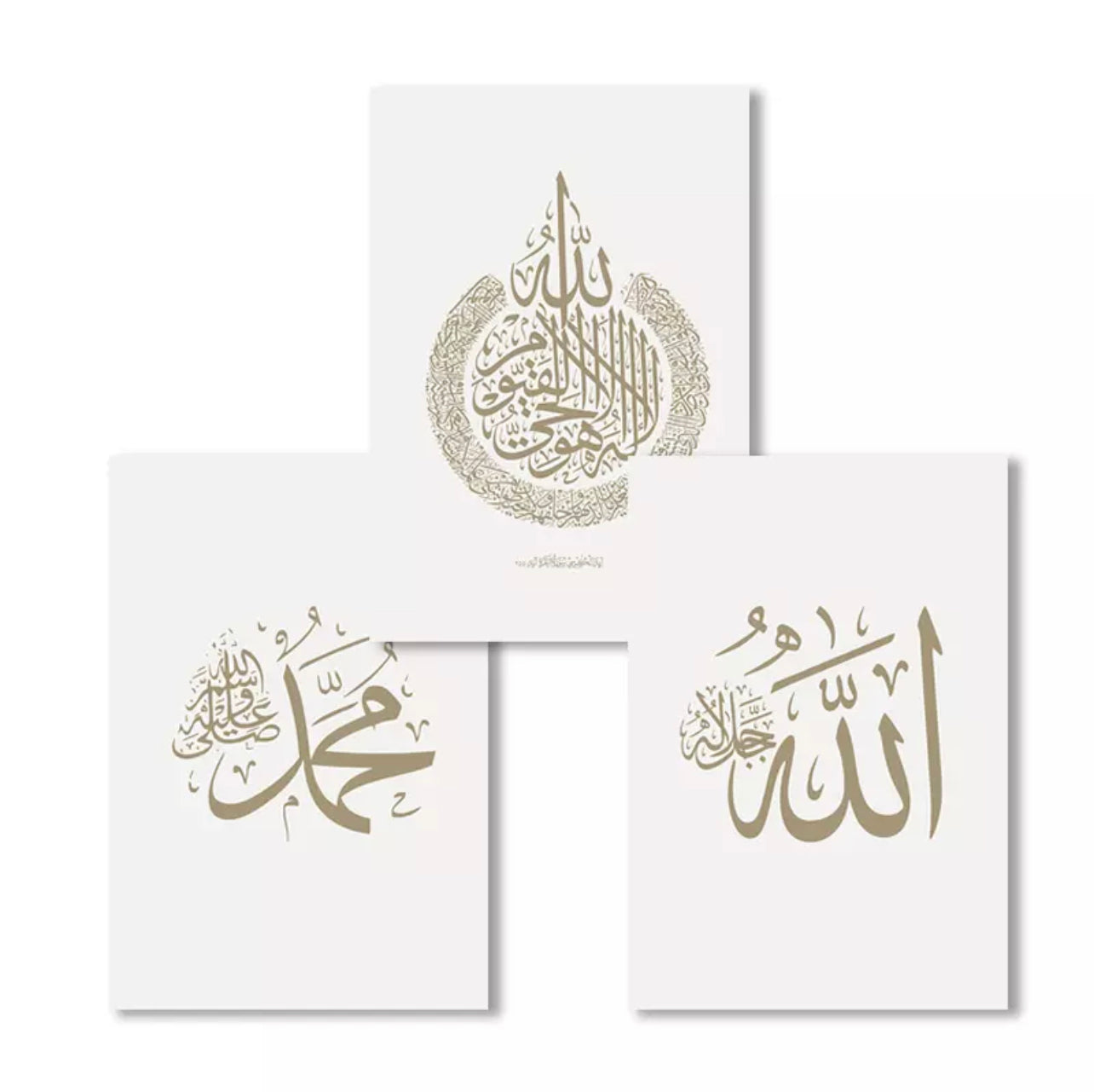 Simple White And Golden Brown Islamic Calligraphy Wall Art