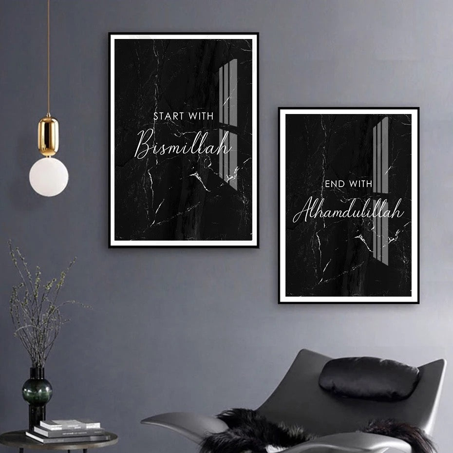 Black Marbled Islamic Quote Wall Art