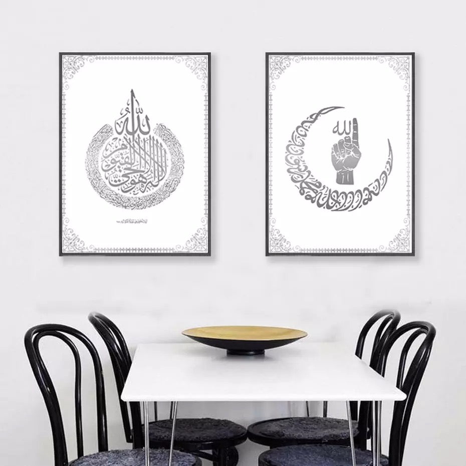 Bordered White And Grey Islamic Calligraphy