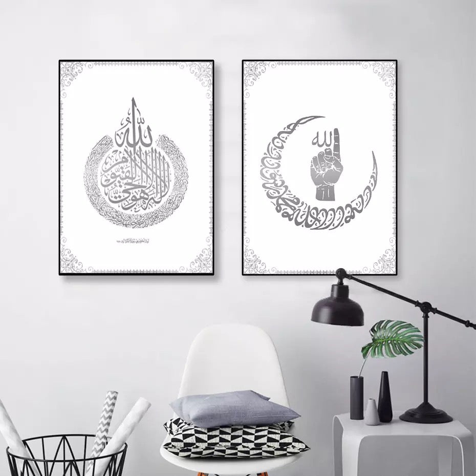 Bordered White And Grey Islamic Calligraphy