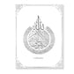 Bordered White And Grey Islamic Calligraphy