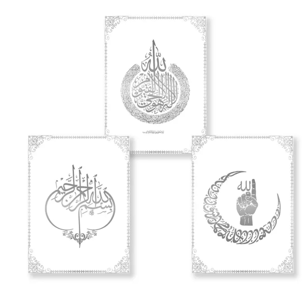 Bordered White And Grey Islamic Calligraphy