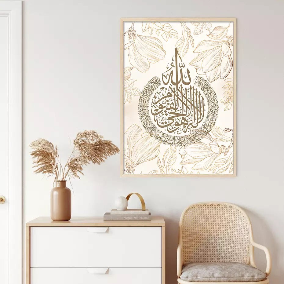 Pencil Drawn Leaf Nude Islamic Calligraphy Wall Art